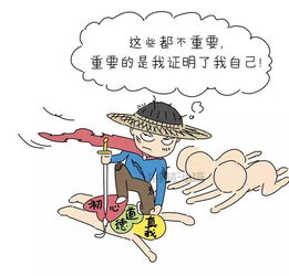 ﻿激将法什么意思?有什么典故?英文翻译是什么?