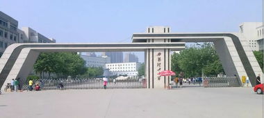 西安理工大学什么级别