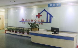 华检体检如何修改预约时间