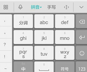 格字拼音怎么写，格字拼音怎么写的拼
