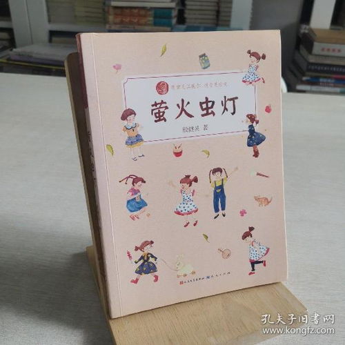 灯泡的正确读音