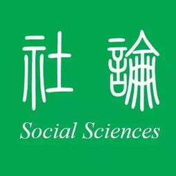什么叫社论