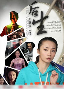 后生是什么意思，后生可畏,焉知来者之不如今也