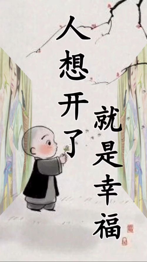 百般的意思
