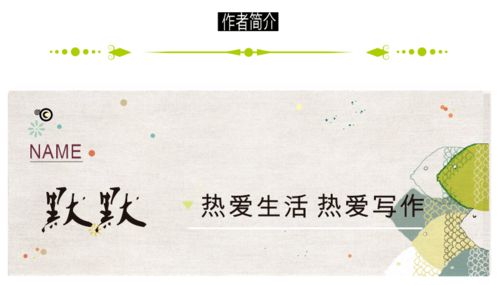 吾家有女初长成,这句话什么意思吾