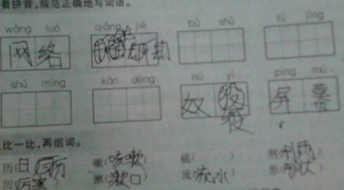 绦组词和拼音字词，绦组词和拼音怎么写