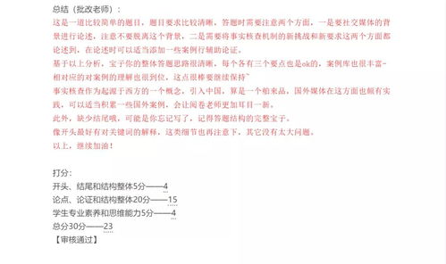 无所适从 近义词