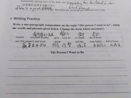 我的心怦怦跳200个字作文，二年级200个字作文