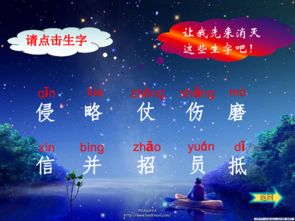 第八次课程改革的意义和背景