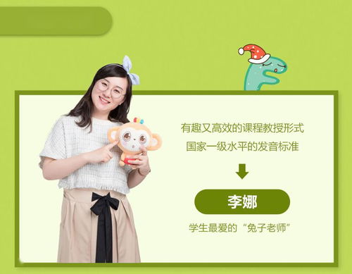 冲着的拼音怎么写，冲着他的拼音