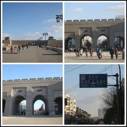 大同