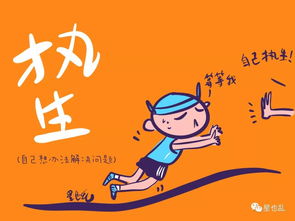 "执"是什么意思?