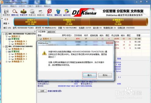 booting windows 0%什么意思