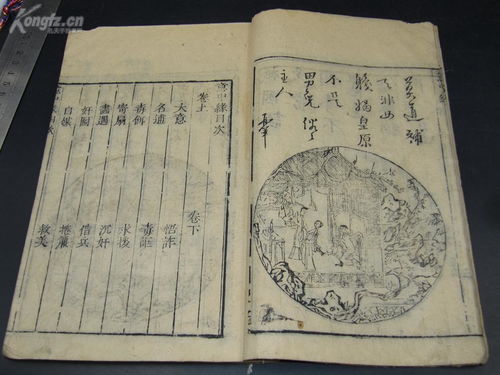 江郎才尽的意思和典故，江郎才尽是什么意思?求江郎才尽的意思