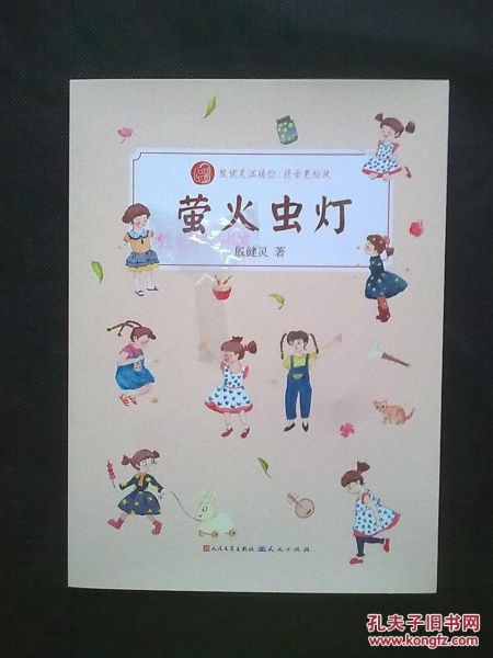 灯泡拼音pao第一声，灯泡拼音声调