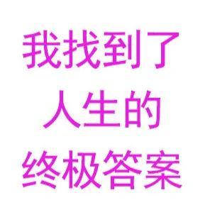 扪心自问的拼音怎么读，扪心自问什么意思