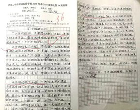 我的同学600字优秀作文13篇