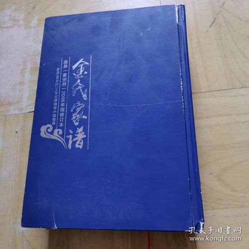 书背抖音是什么梗?
