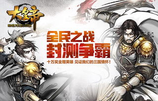 天下大势,合久必分,分久必合如何理解?