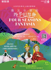 音乐家的英语怎么读，乐手音乐家的英语