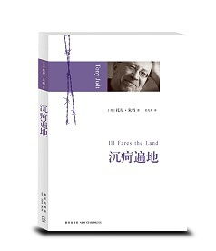 《沉疴遍地》pdf下载在线阅读,求百度网盘云资源