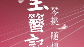 洵美怎么读，洵美是什么意思
