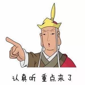 好生是什么意思