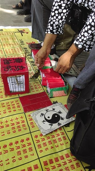 抽签算命准吗我抽个一百签很怕