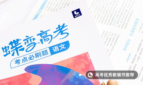 名人事迹素材「」