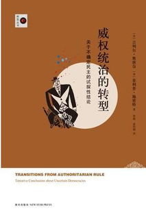 沉疴遍地怎么读，沉疴遍地epub