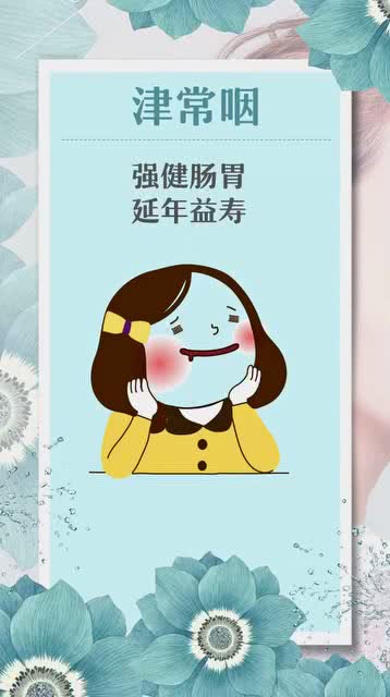 活到一百岁的歌词