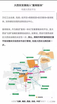 代管负责人是什么意思