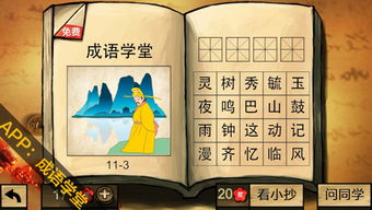 12435打一成语?