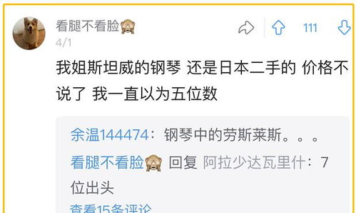 价值不斐的意思