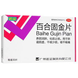 北京饭店诺金洗衣服免费吗