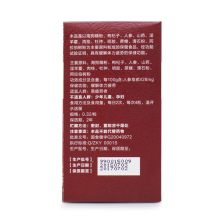 的“马猴子(麻猴子)”和“大兔精”还有一种会跑的“人参精”是