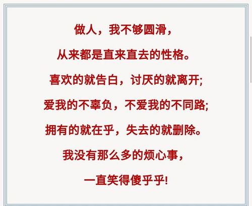 茫茫人海,一个人的一辈子应该怎样做人处事?应该做一个什么样的人?