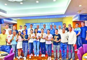 会商会办是什么意思