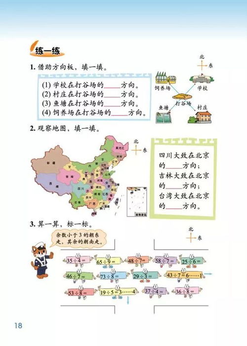 二年级下册语文，二年级下册数学试卷可打印