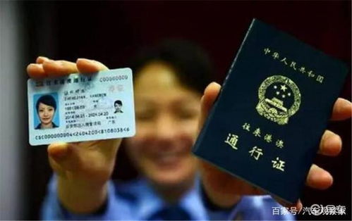 手续是什么意思,"手续"的汉语解释