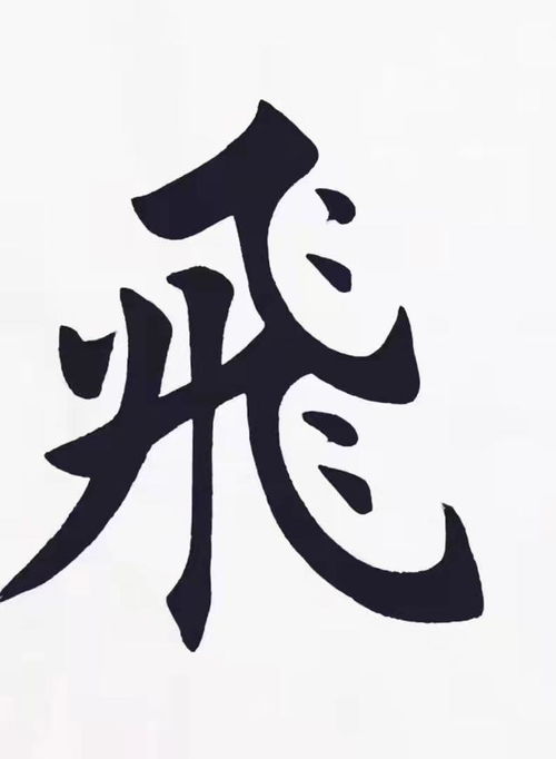 大写的一,二,三,四,五,六,七,八,九,十,怎么写