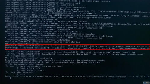 英语verbose output suppressed怎么翻译?