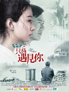 今生只为你一人的情话短句收藏(59句)