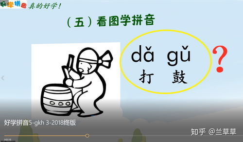 叫嚷的拼音，叫嚷的拼音怎么读
