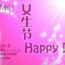 三七女生节的由来,三七女生节的由来