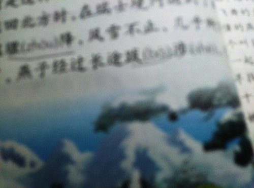 长途跋涉的意思，徒步跋涉的意思