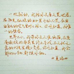 一次就好歌词是什么?