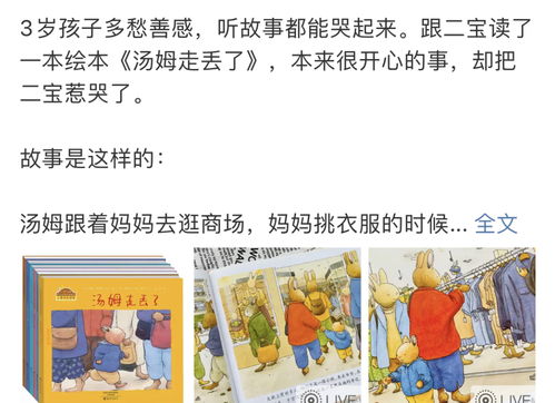 阅读的乐趣作文，阅读的乐趣英语作文