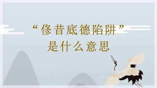 疾风劲草的意思