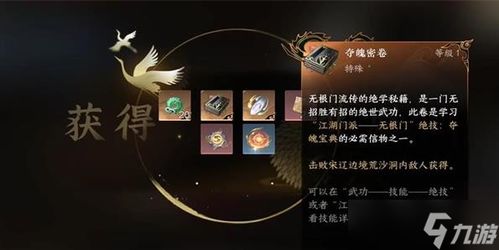 予取什么夺